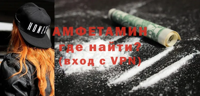 Amphetamine Розовый  блэк спрут сайт  Лесосибирск  наркота 