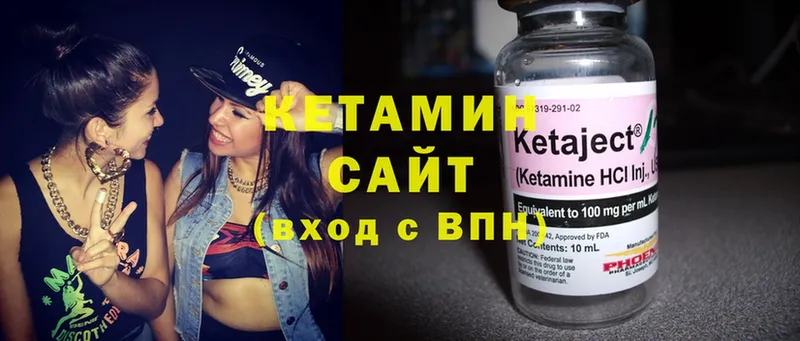 Кетамин ketamine  OMG как зайти  Лесосибирск 