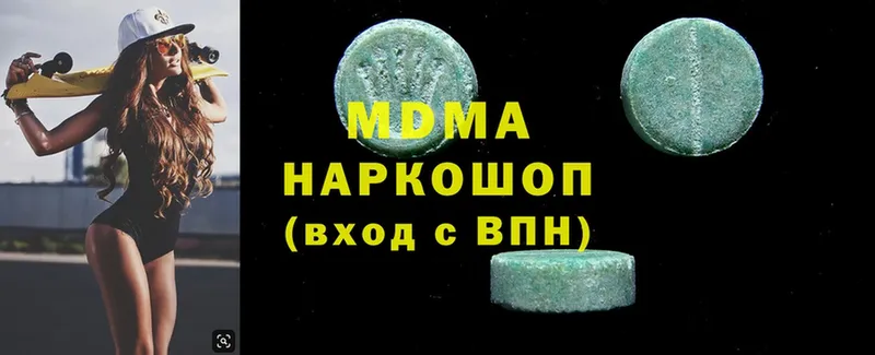 MDMA crystal  Лесосибирск 